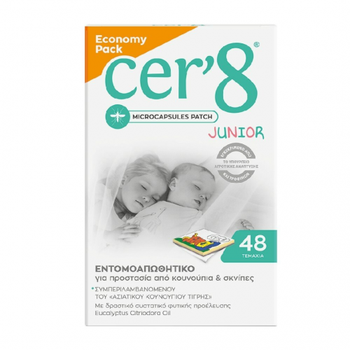 Cer' 8 Junior Economy Pack Παιδικά Εντομοαπωθητικά Αυτοκόλλητα Τσιρότα, 48 τεμάχια